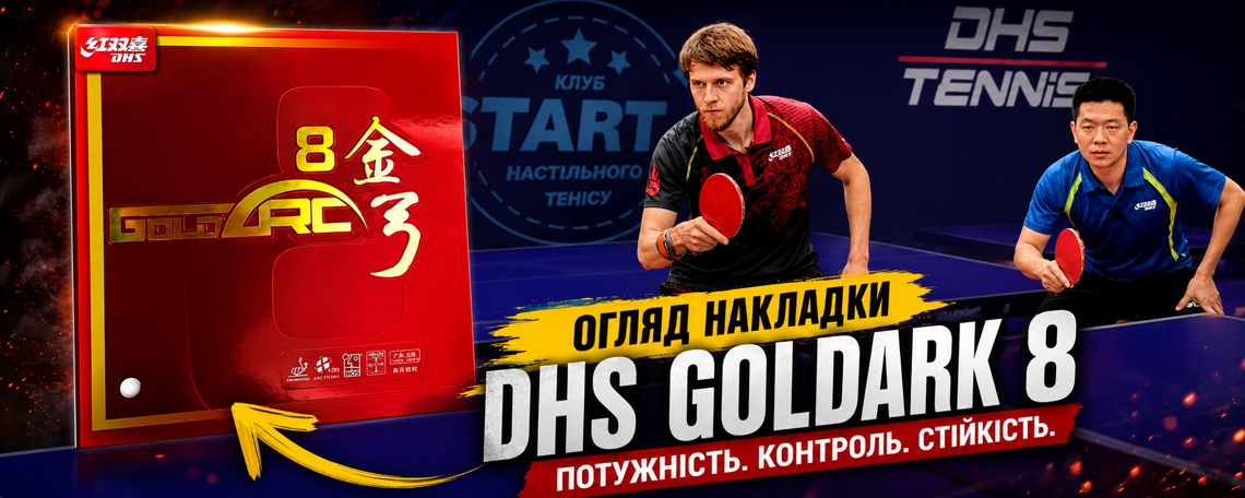 Ютуб обзор